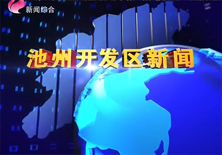 金融“春雨”为实体经济发展注入“活水”