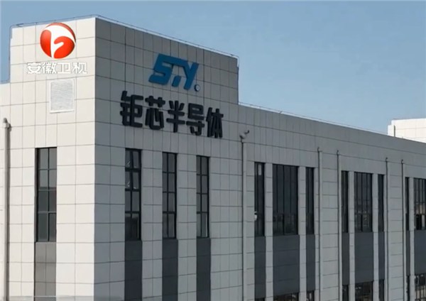 【安徽新闻联播】创优营商环境 助企心无旁骛抓创新谋发展