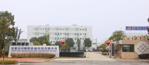 杰羽.jpg